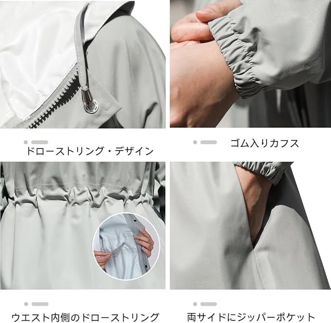 【梅雨対策！高機能レイン】便利な2Wayレインコート 撥水 軽量 防風(fēng) 紫外線対策 自転車 雨具 男女兼用 スタイリッシュ 人気 おすすめ