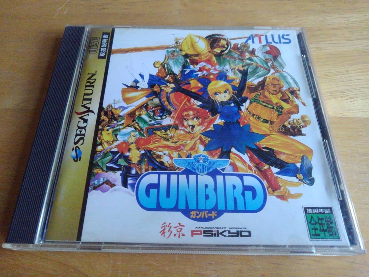  б/у gun bird GUNBIRD. столица Atlas PSiKYO ATLUS