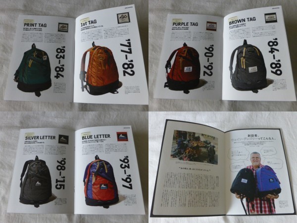 グレゴリー THE GREGORY HISTORY BOOK Thanks for 40 years 日本語版 カタログTHE GREGORY HISTORY BOOK グレゴリーgregoryGREGORY 40周年_画像6