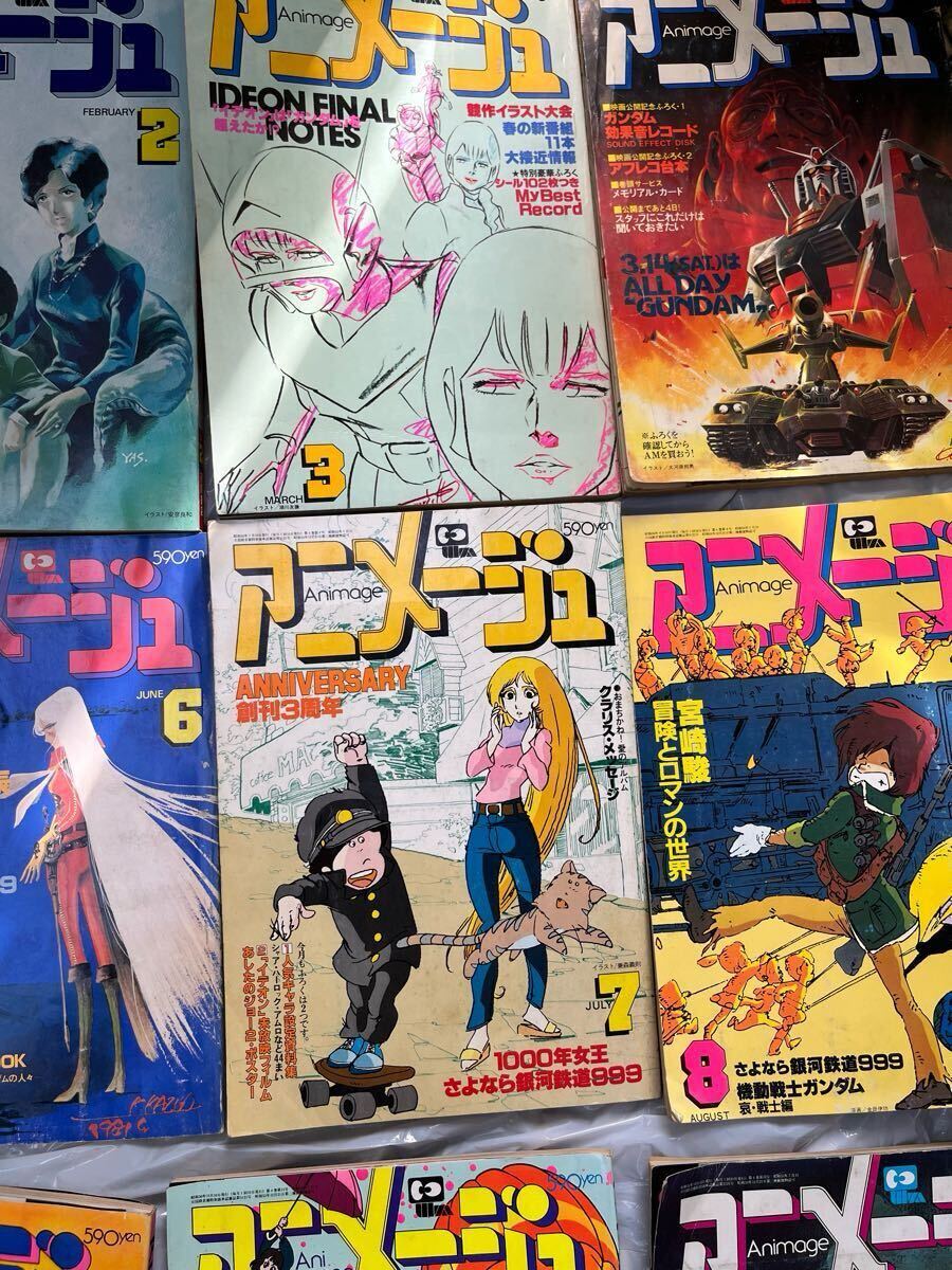 アニメージュ 1981年1月号〜12月号 12冊/ガンダム、イデオン、999 アニメージュ 1981年1月号〜12月号 12冊/ガンダム、イデオン