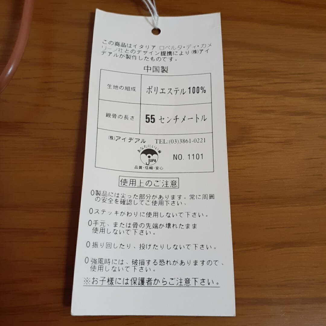 item_image_10