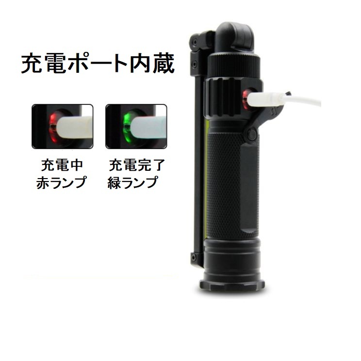 作業(yè)燈 ワークライト 充電式 LED ライト 18650 現(xiàn)場(chǎng) 磁石 cobライト 懐中電燈 ハンディライト 電池 バッテリー COBハンディ セット 03