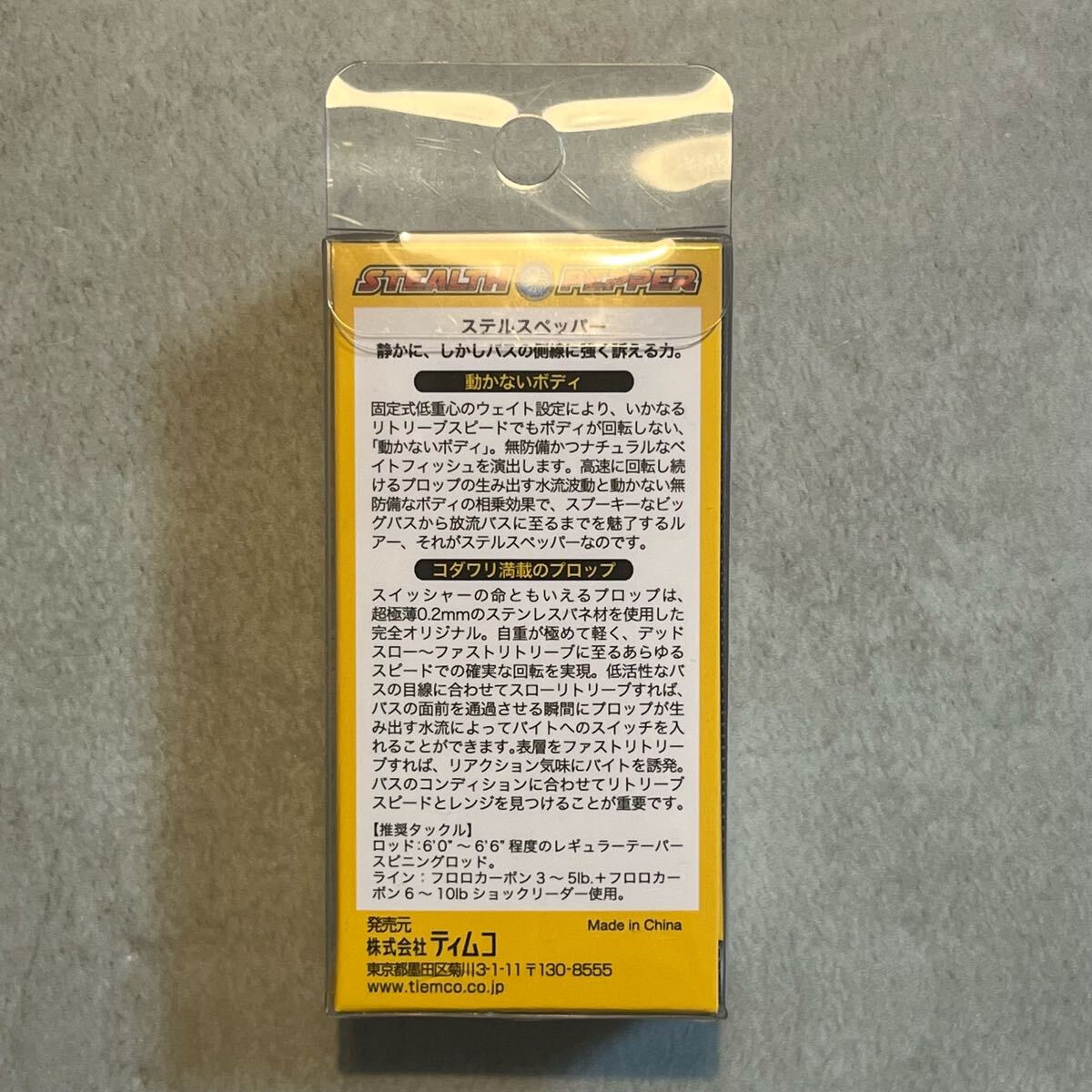 item_image_2