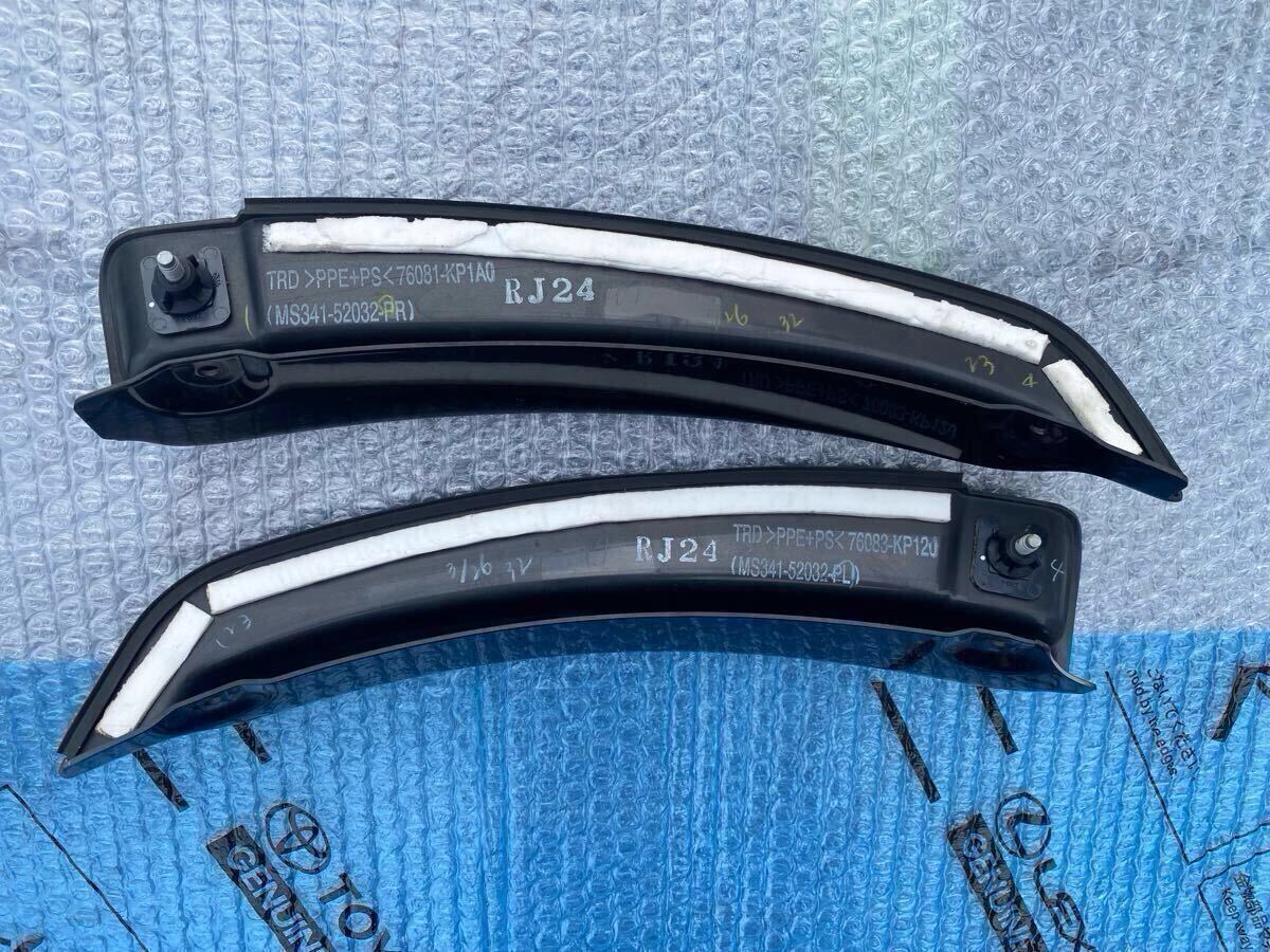 GRヤリスTRDフロントスポイラー　3點(diǎn)セット　美品　割れ無し　格安スタート　MXPA12 GXPA16 前期 GRヤリス TRD トヨタ　純正オプション