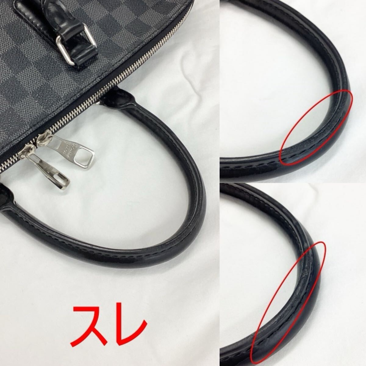 送料無料 ルイヴィトン バッグ LOUIS VUITTON LV ポルトドキュマン ジュール N48224 ダミエ グラフィット ビジネスバッグ 149875