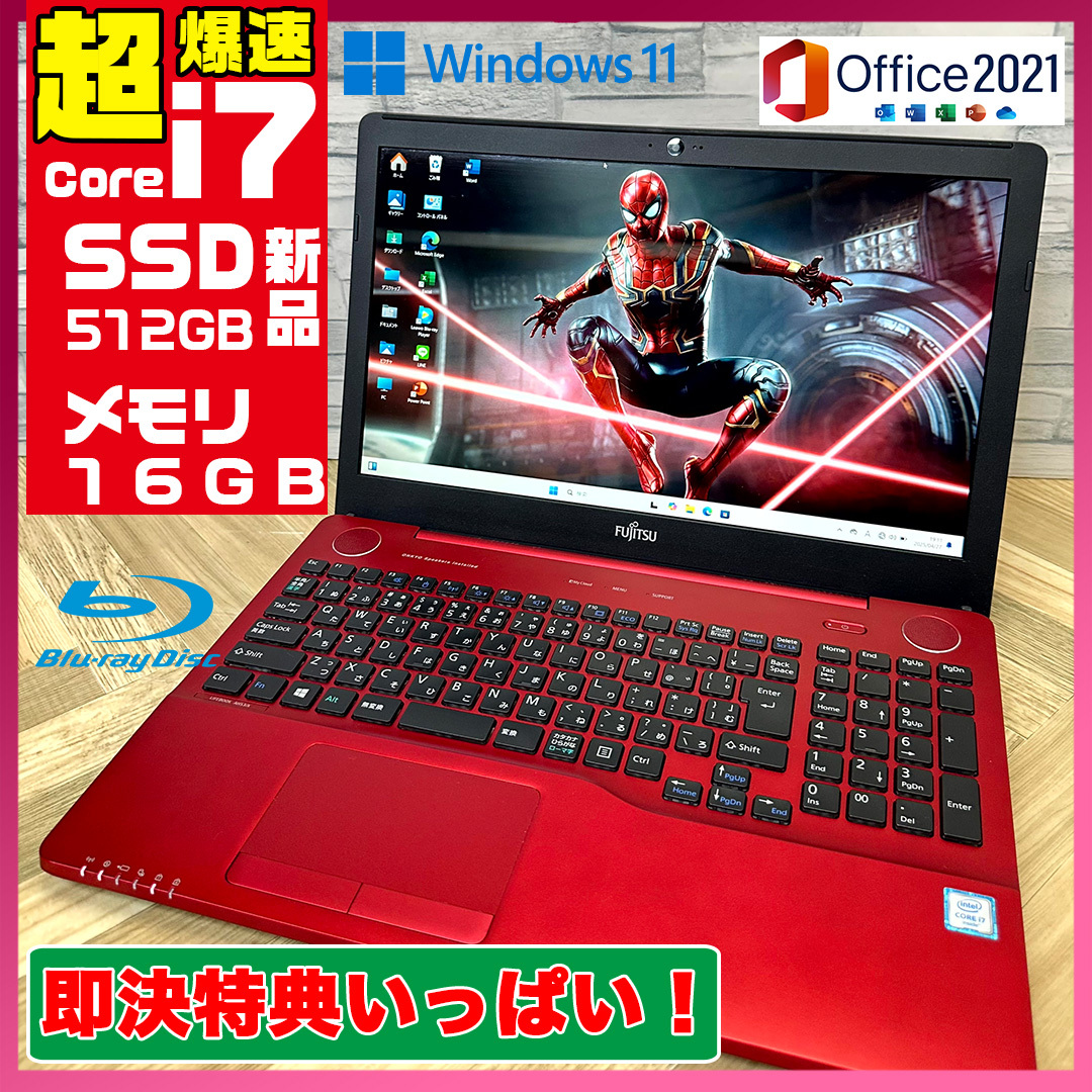 楽天市場】ノートpc core i7 ssd512 16gの通販