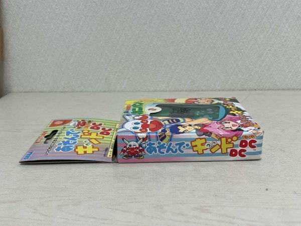 値下げ中!2個【新品未開封】DCビジュアルメモリ/超発明カニパン あそんでキッド 値下げ中!2個【新品未開封】DCビジュアルメモリ/超発明カニパン