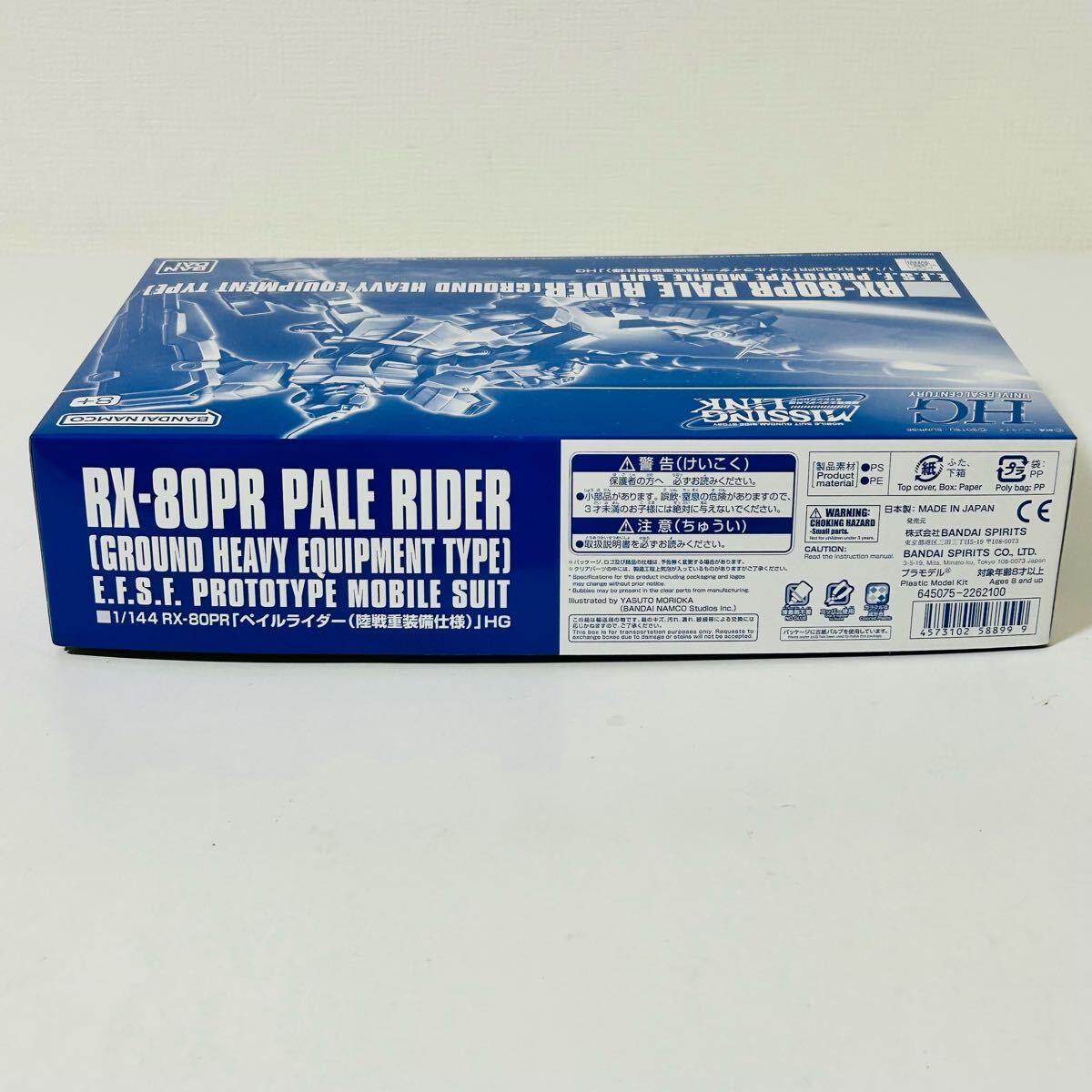 item_image_7