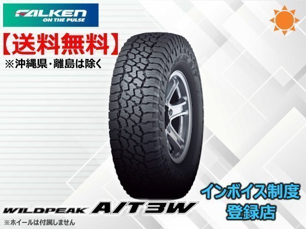 ★送料無料★新品 ファルケン WILDPEAK ワイルドピーク A/T3W LT285/75R16 126Q 【組換チケット出品中】【4本セット】