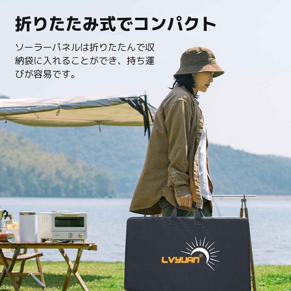 【美品】LVYUAN ソーラーパネル 220W 23.6V 折りたたみ式 両面受光型 ETFE 転換率23% MC4コネクタ ソーラーチャージャー QC3.0・PD45W TYPE_画像5