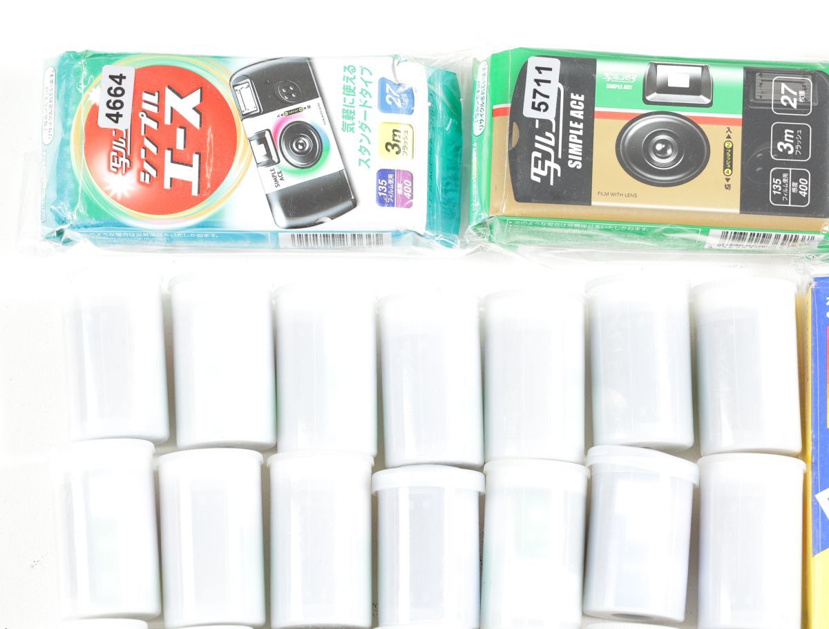 2263 FUJIFILM instaxmini 寫ルンです Konica Kodak 他 フィルム まとめ まとめて 大量セット