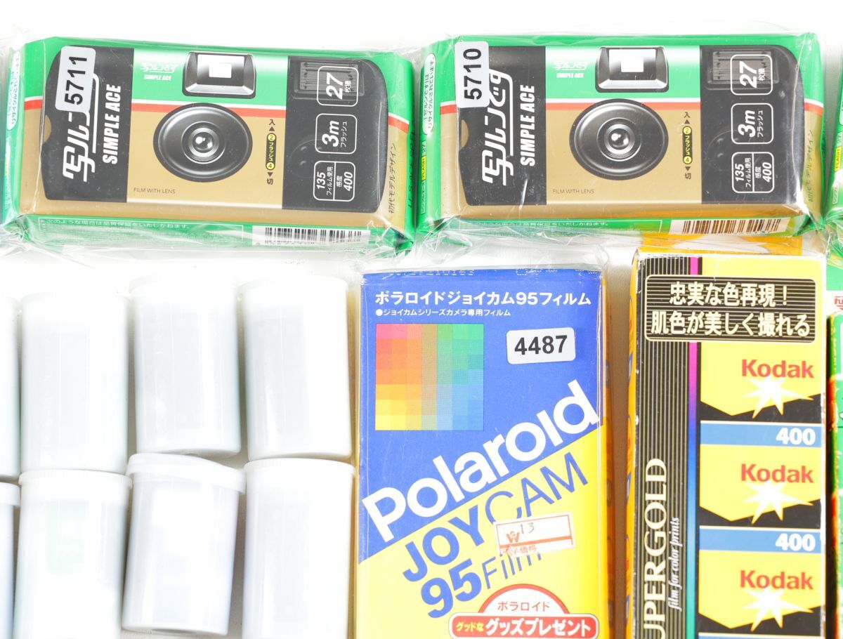 2263 FUJIFILM instaxmini 寫ルンです Konica Kodak 他 フィルム まとめ まとめて 大量セット