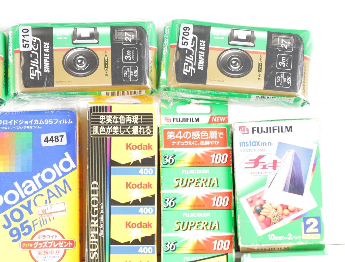 2263 FUJIFILM instaxmini 寫ルンです Konica Kodak 他 フィルム まとめ まとめて 大量セット