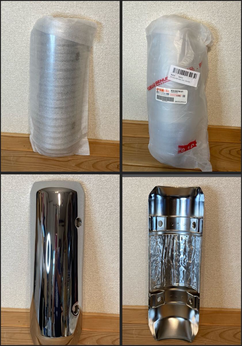 YAMAHA Majesty 125 * новый товар не использовался оригинальный для muffler протектор * 5CAko Maje muffler покрытие Taiwan Yamaha металлизированный 