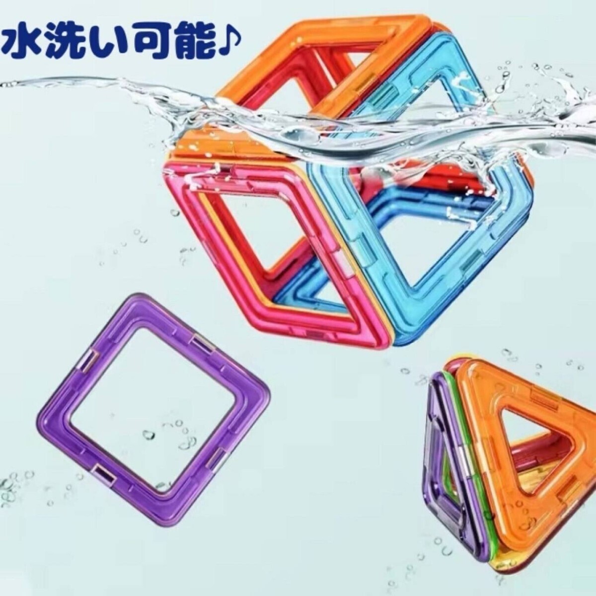 50P 磁石 大人気 中號 プレゼント 子供 カラフル 知育玩具 おもちゃ 大きめ マグネットブロック キッズ お祝い