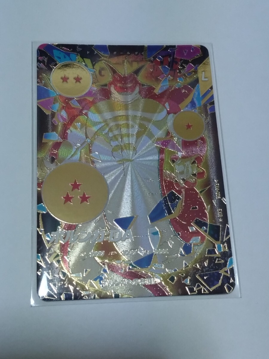 ドラゴンボールスーパーダイバーズ 4弾神龍エクストラレア ポルンガ ドラゴンボールスーパーダイバーズ4弾☆神龍エクストラレア