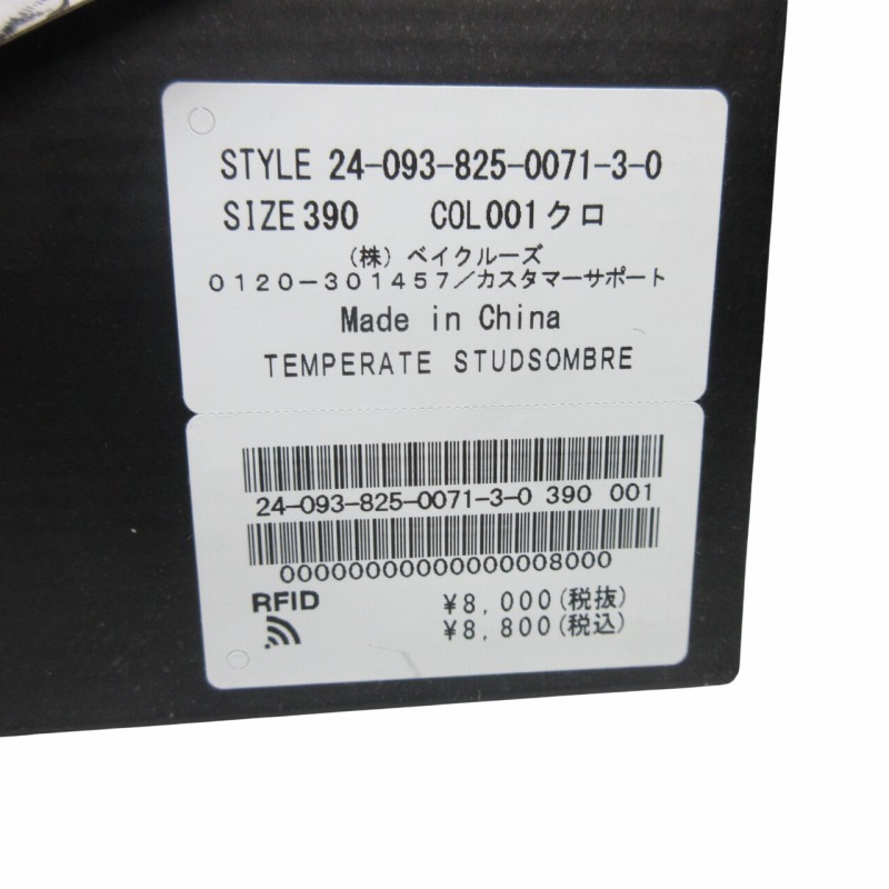 item_image_8