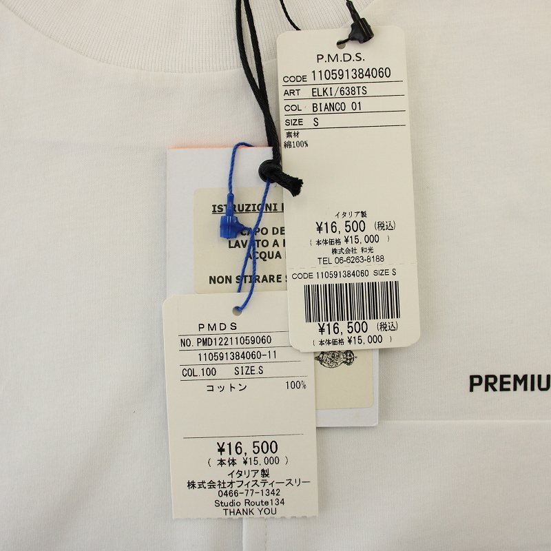 item_image_8