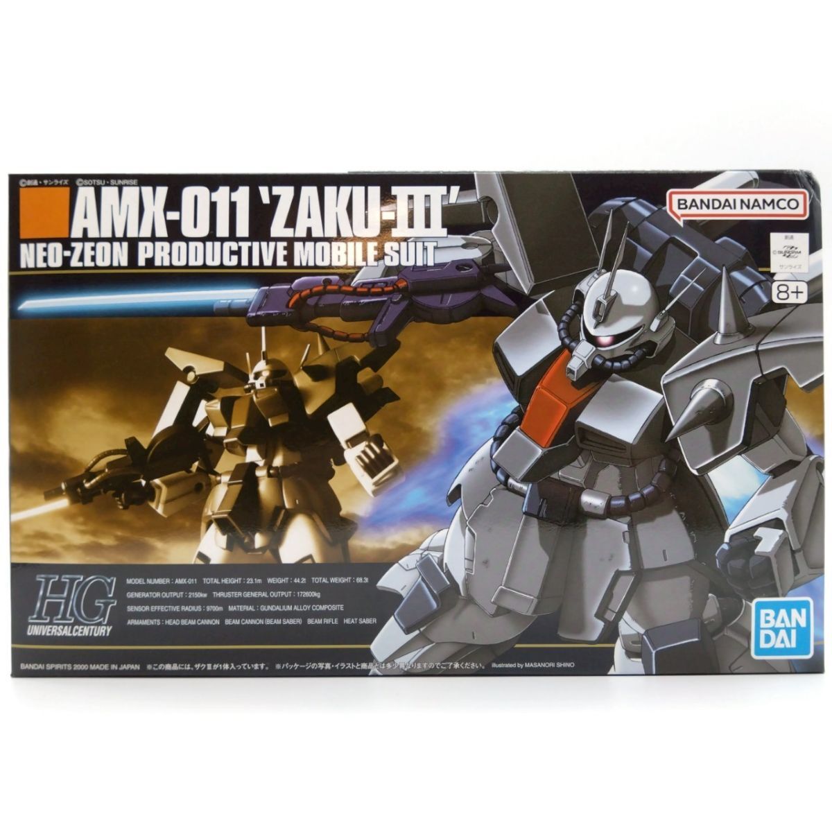 2025新商品 1/144 HG ガンプラ ⑥ 同梱OK ザクⅢ GP-HG-B 未組立 ロボット