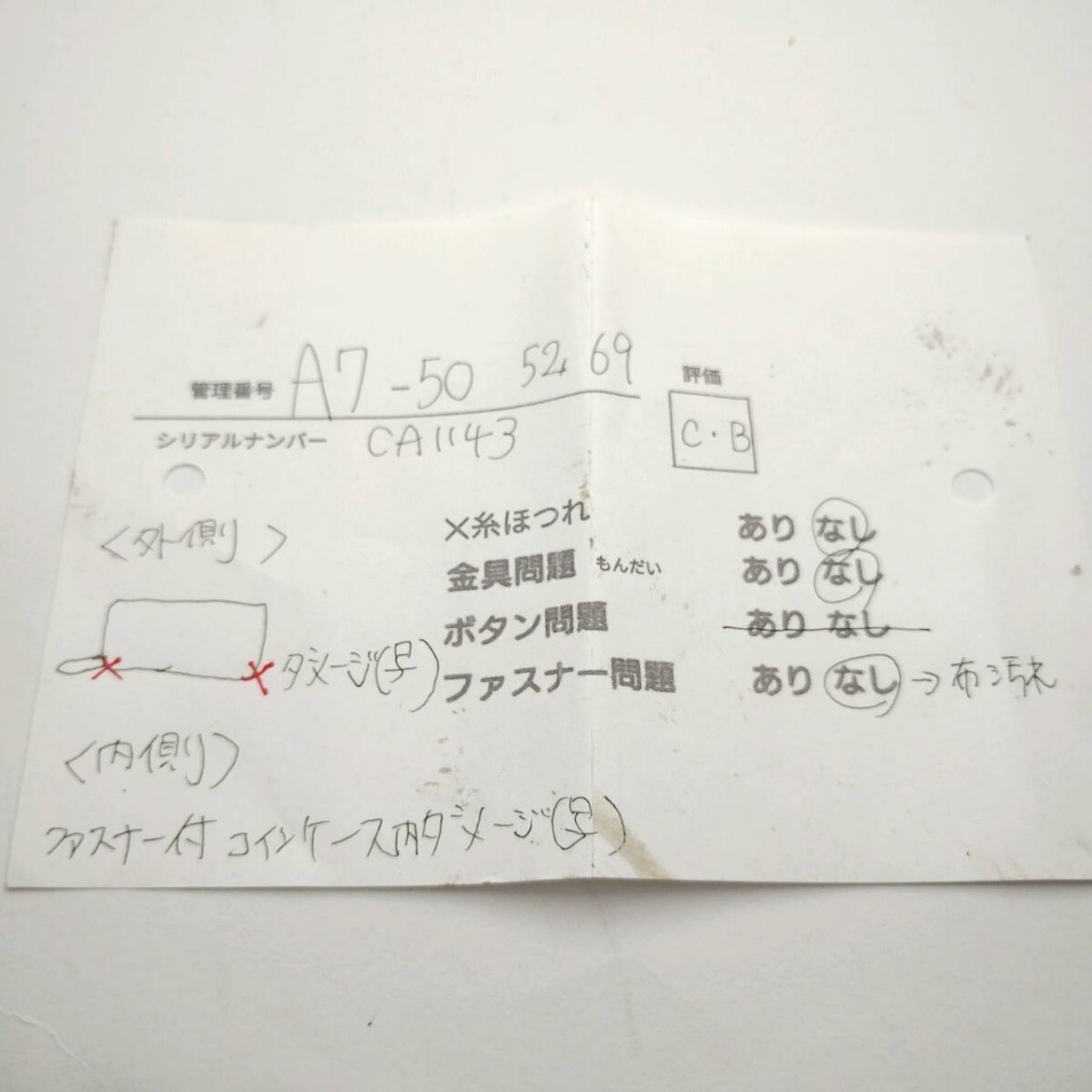 長財布　 ルイヴィトン　 財布　 ジッピーウォレット　LOUISVUITTON　 ダミエアズール　メモ▲A７