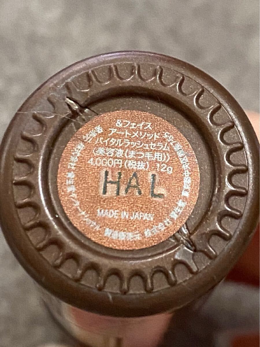 &FACE アートメソッド バイタルラッシュセラム 12g