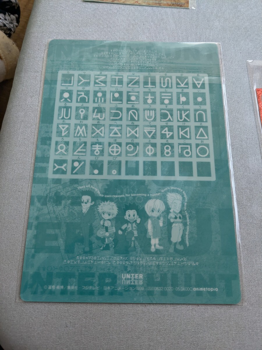 HUNTERXHUNTER 旧アニメ クラピカ エッチングポストシール×2