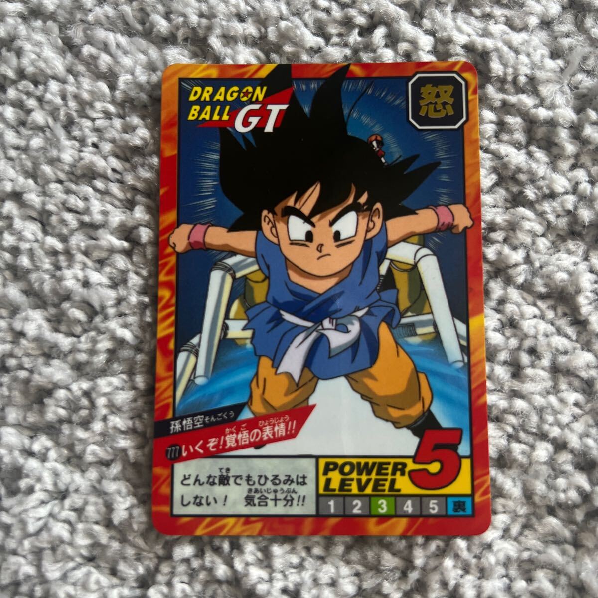【未剥がし】ドラゴンボールカードダス スーパーバトル 99 ピッコロ 1992 ドラゴンボールZ スーパーバトル99 ただ今珠玉中!ピッコロ