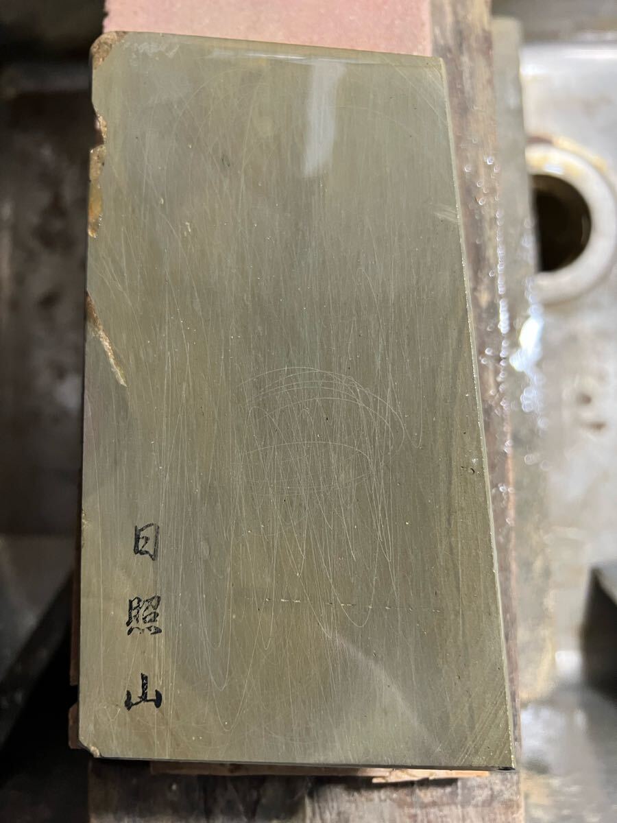 19天然砥石 日照山 軟口