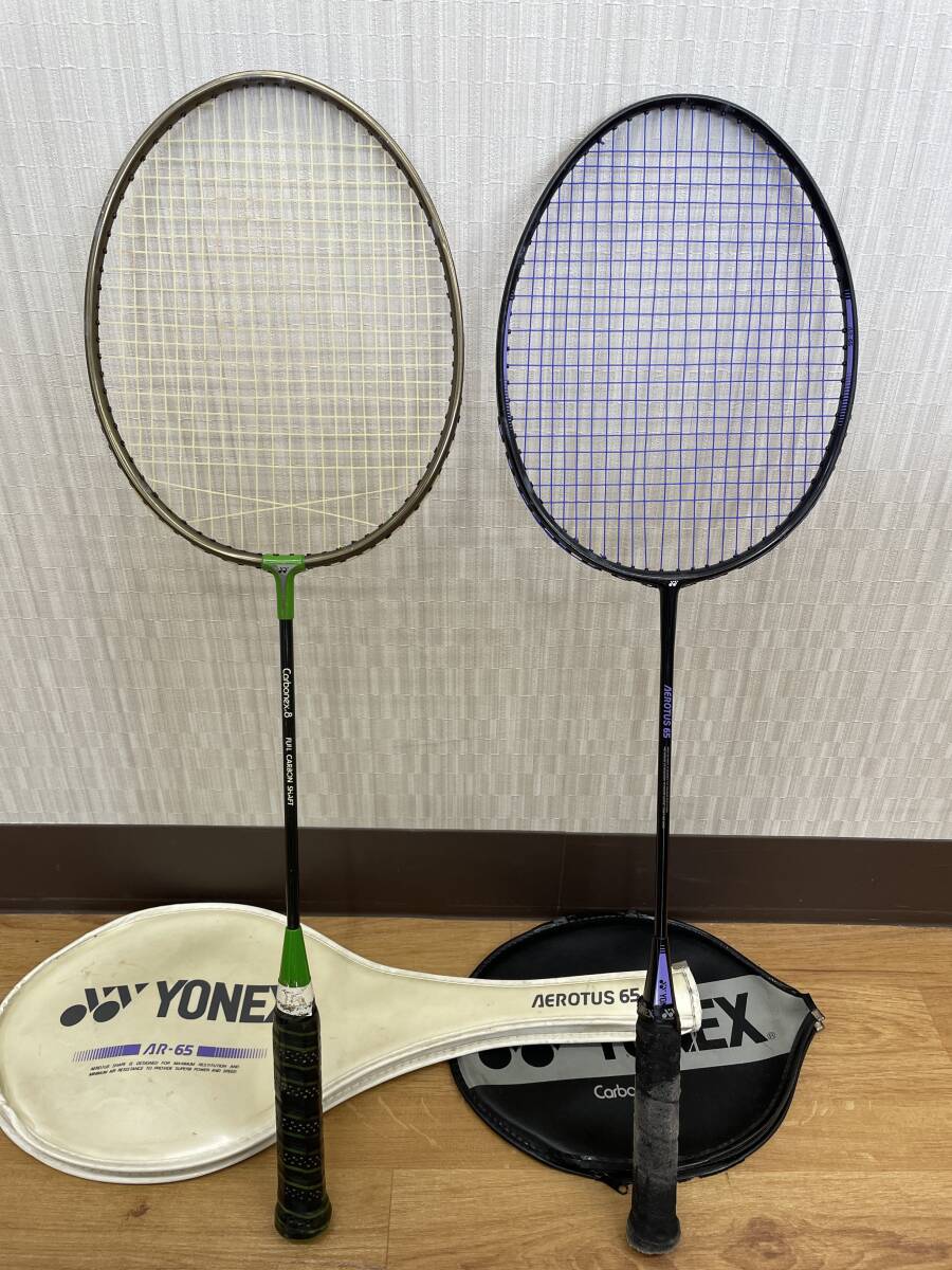 □3165 YONEX/ヨネックス バトミントン ラケット 2本 おまとめ ①Carbonex8 ②AEROTUS65 中古ラケット ガットあり