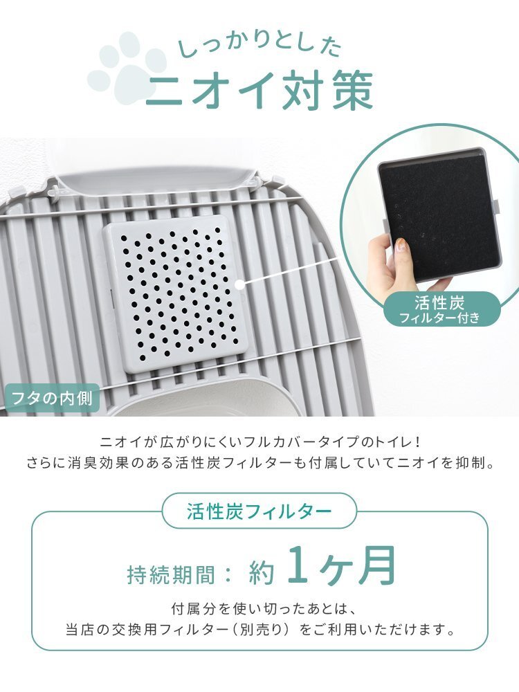 【交換フィルター3枚付】新品 上から開けられる 貓トイレ 耐荷重14kg 折りたたみ キャットトイレ おしゃれ 貓砂飛散防止 におい対策