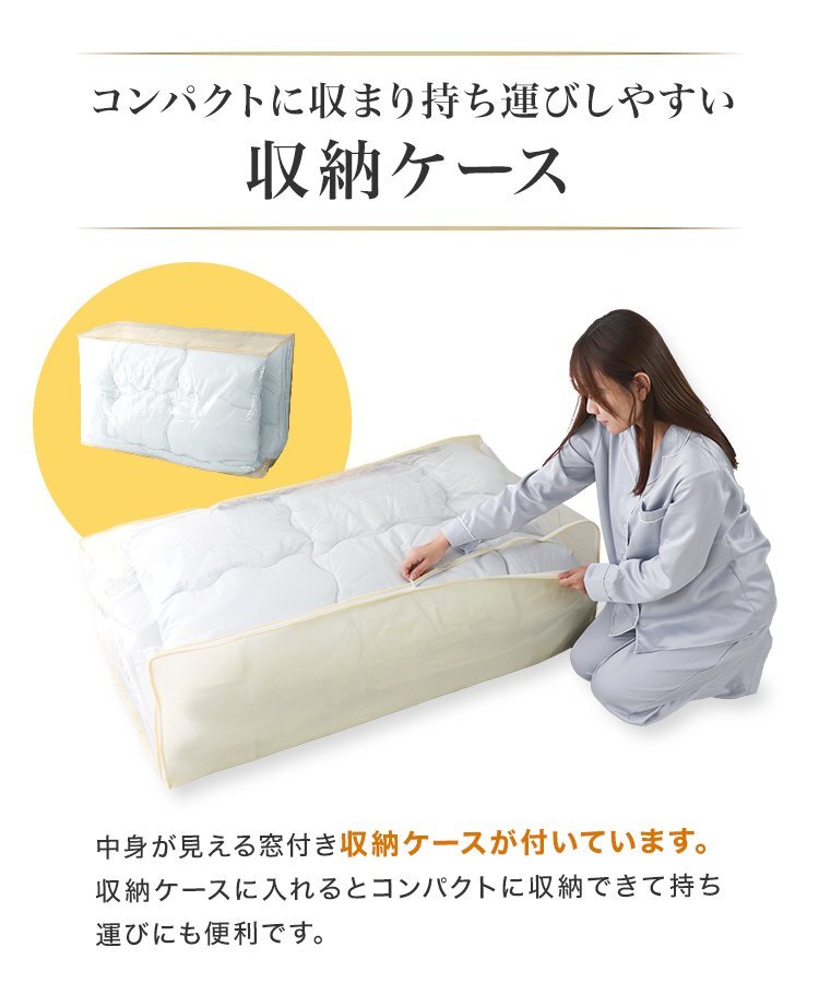 布団セット セミダブル 7點(diǎn)セット 洗える 敷布団 掛布団 枕 抗菌 防臭 防カビ ほこり 出にくい カバー 來客用 収納袋付 寢具 ふとん 茶色