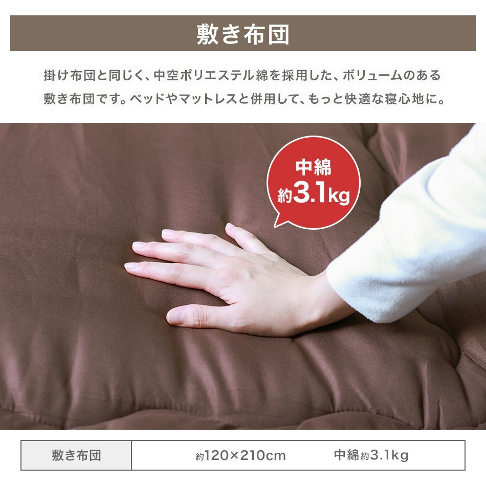 布団セット セミダブル 4點(diǎn)セットふとんセット 固綿入り 洗える 敷布団 掛布団 枕 抗菌 防臭 防カビ カバー 來客用 収納袋付 寢具 グレー