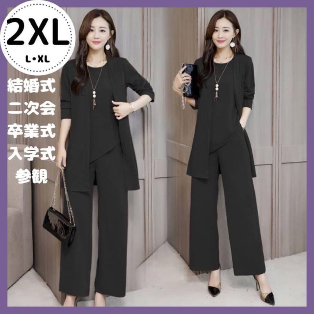 パンツスーツ　2XL 3點セット　 結(jié)婚式　フォーマル　セットアップ　ドレス