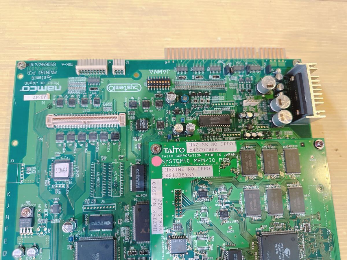 ナムコ system10 はじめの一歩 基板 アーケード ゲーム 筐体
