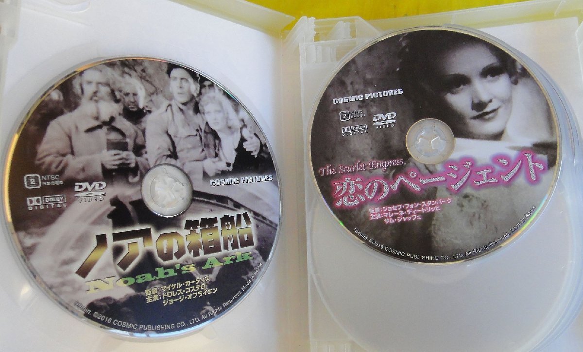 DVD/ история фильм Perfect коллекция [ Noah. коробка лодка ][... женщина sarome] др. все 10 произведение 
