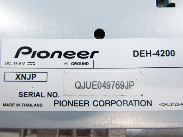 ◎[70D:B6] カロッツェリア DEH-4200 CD ラジオ USB 1DINデッキ ※動作確認(rèn)済み
