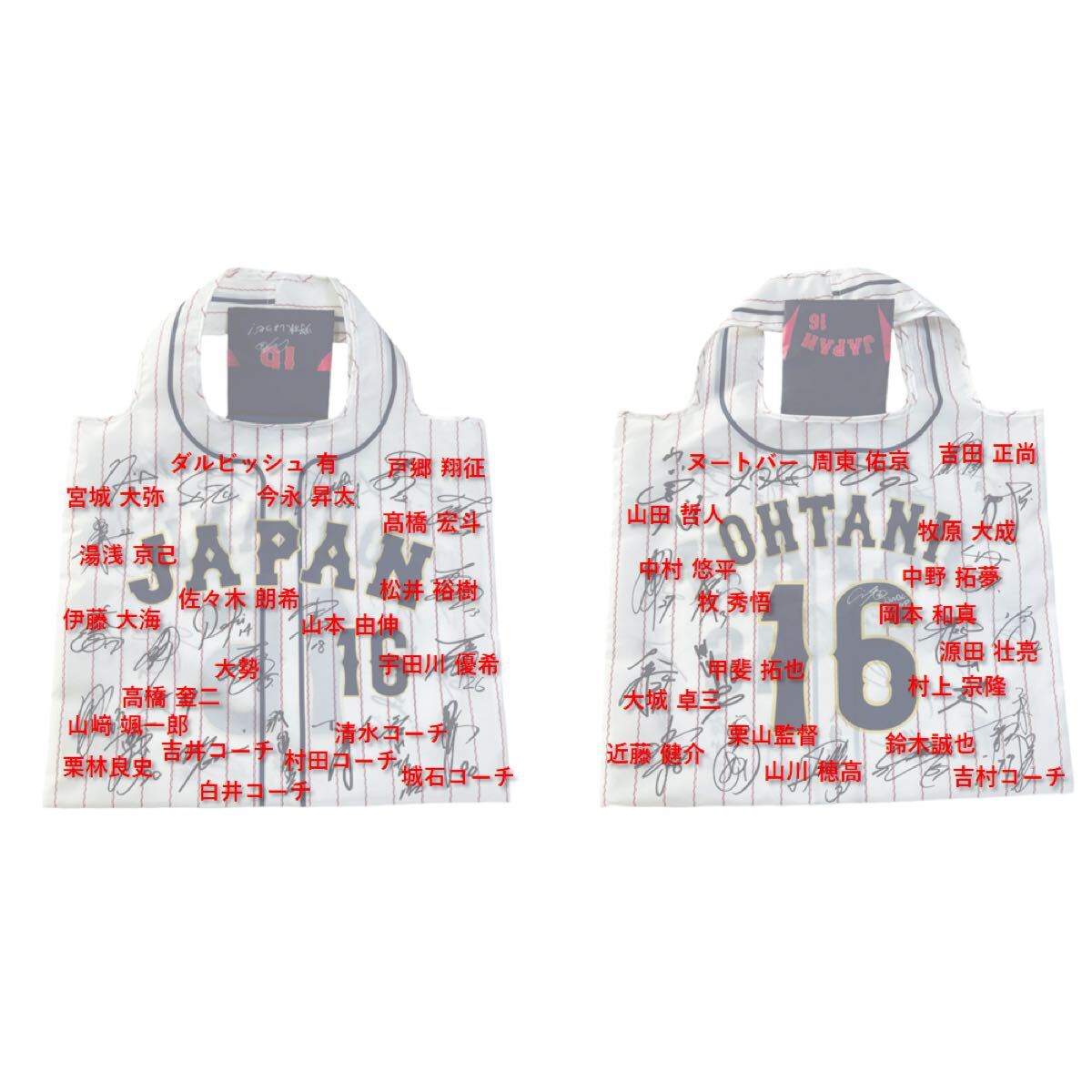 非売品 WBC2023日本代表 大谷翔平 サインプリントユニフォーム