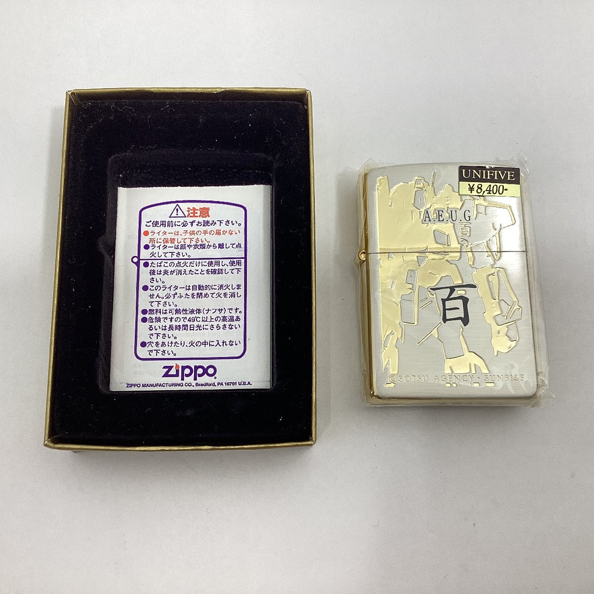 新品☆機動戦士Zガンダム ジッポーライター Zガンダム zippo