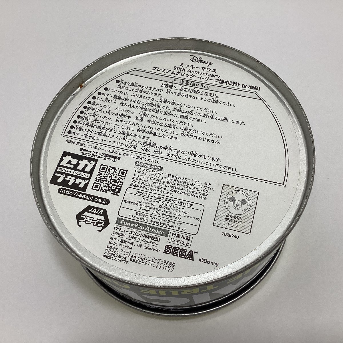 ディズニー　ミッキーマウス　グッズ　色々 まとめて　くじB賞 ミッキーマウス フィギュア　懐中時(shí)計(jì)　文具セット　絵はがき　缶バッジ　等
