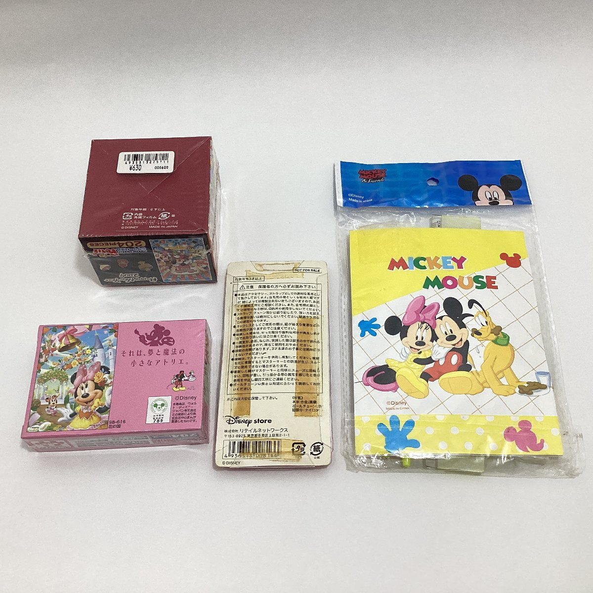 ディズニー　ミッキーマウス　グッズ　色々 まとめて　くじB賞 ミッキーマウス フィギュア　懐中時(shí)計(jì)　文具セット　絵はがき　缶バッジ　等