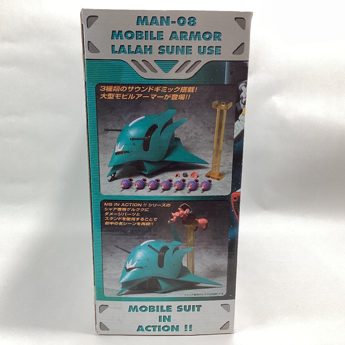 未開封　バンダイ　モビルスーツインアクション　MAN-08 ララァ?スン専用モビルアーマー　BANDAI 2003　エルメス　電池別売り
