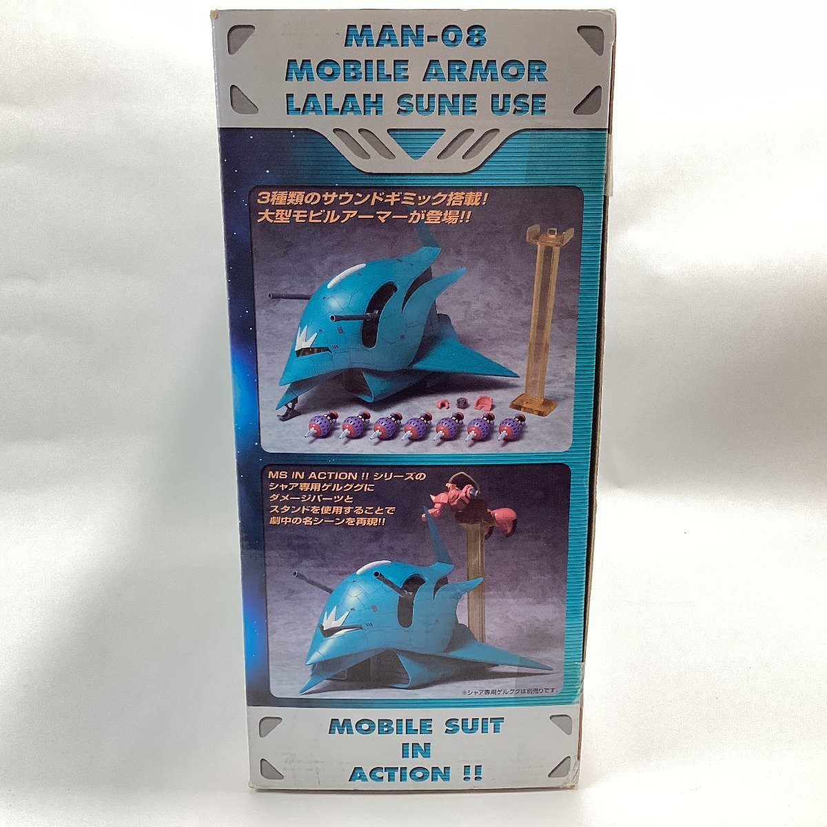未開封　バンダイ　モビルスーツインアクション　MAN-08 ララァ?スン専用モビルアーマー　BANDAI 2003　エルメス　電池別売り
