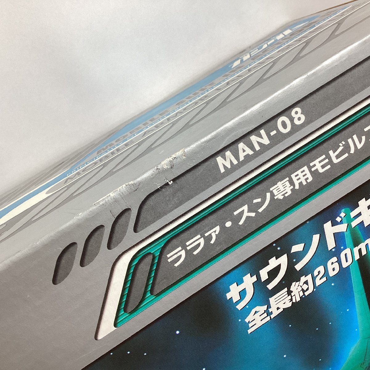 未開封　バンダイ　モビルスーツインアクション　MAN-08 ララァ?スン専用モビルアーマー　BANDAI 2003　エルメス　電池別売り