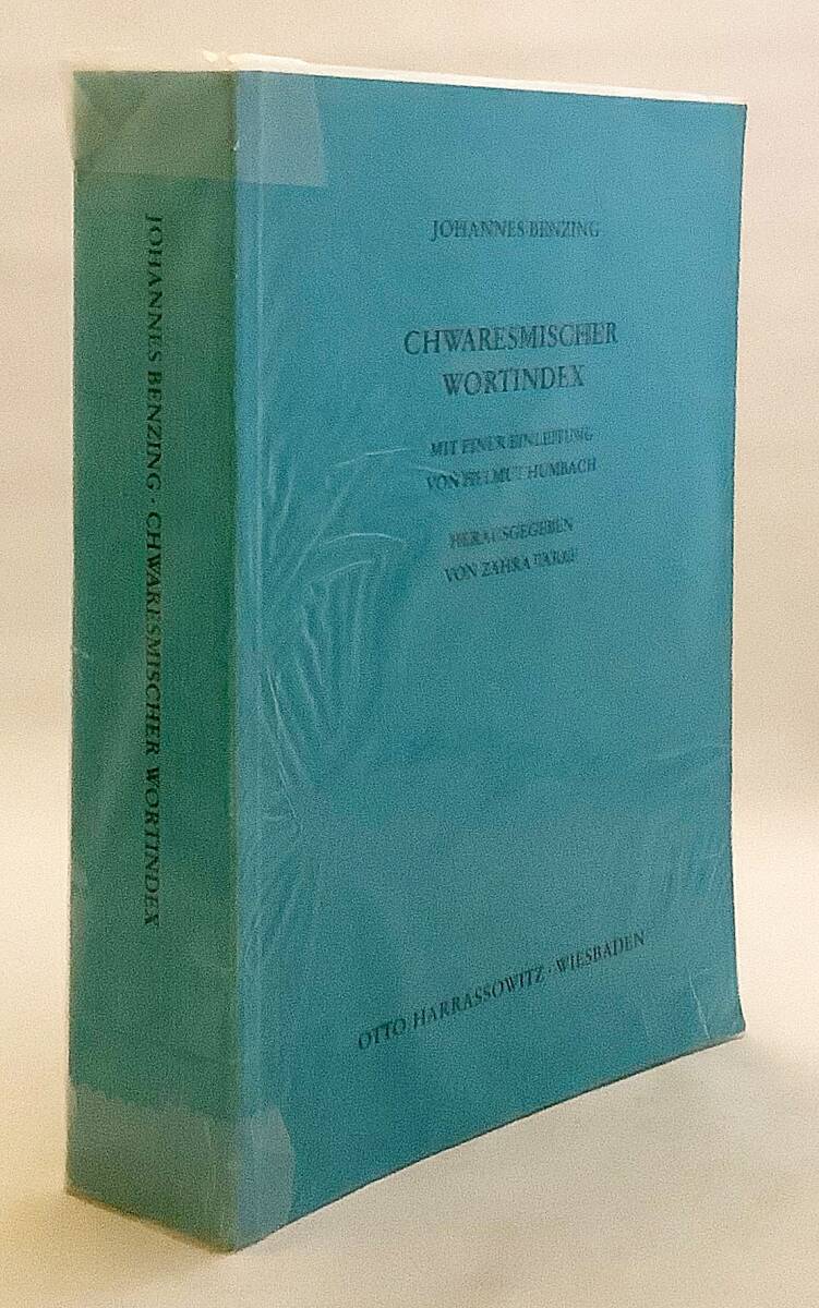 山梨の古代 (1983年) (山日ブックス) 山梨の古代 (1983年) (山日ブックス) 中古】山梨の古代 (1983年