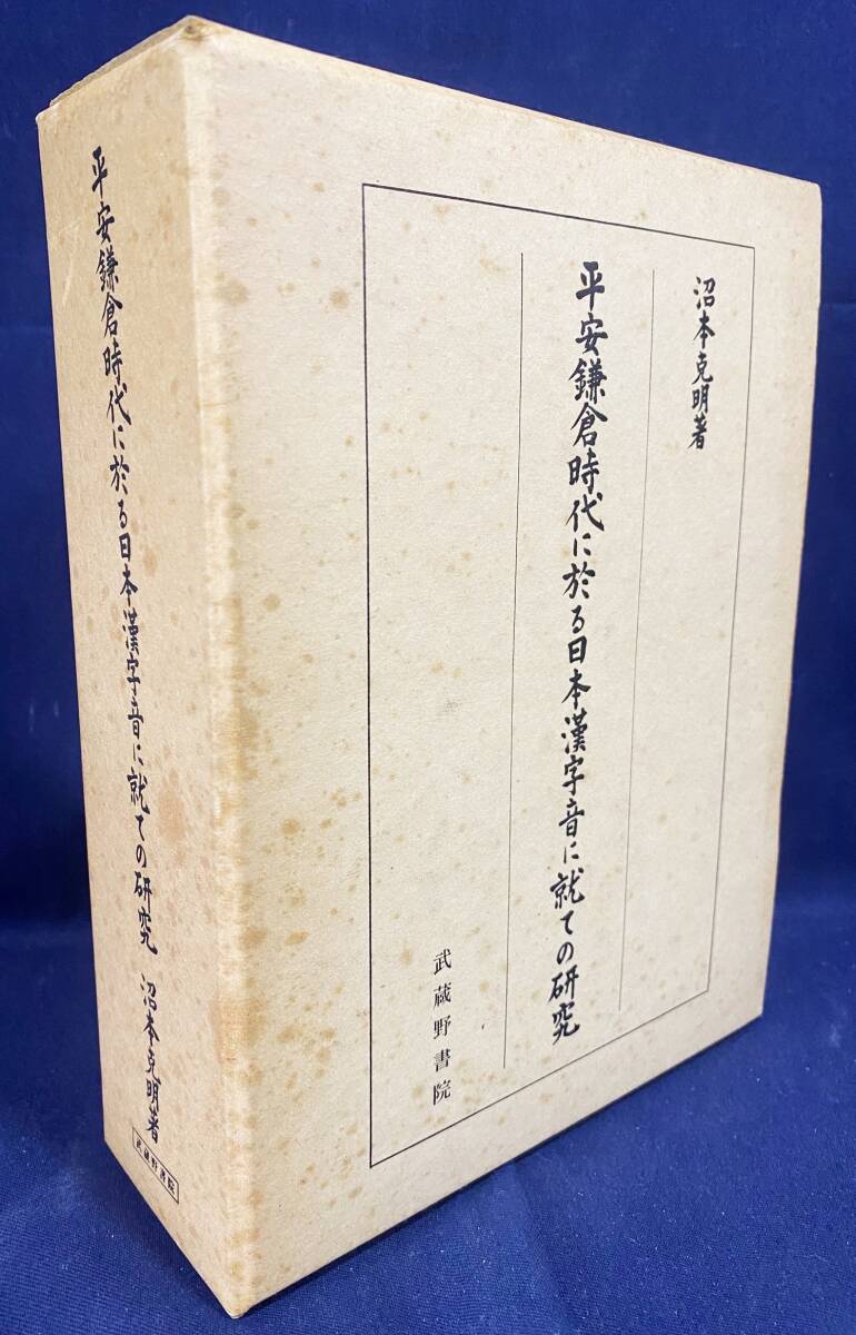 頭脳管理のノウハウ―大脳パワーを呼びさませ (1982年) PHP研究所