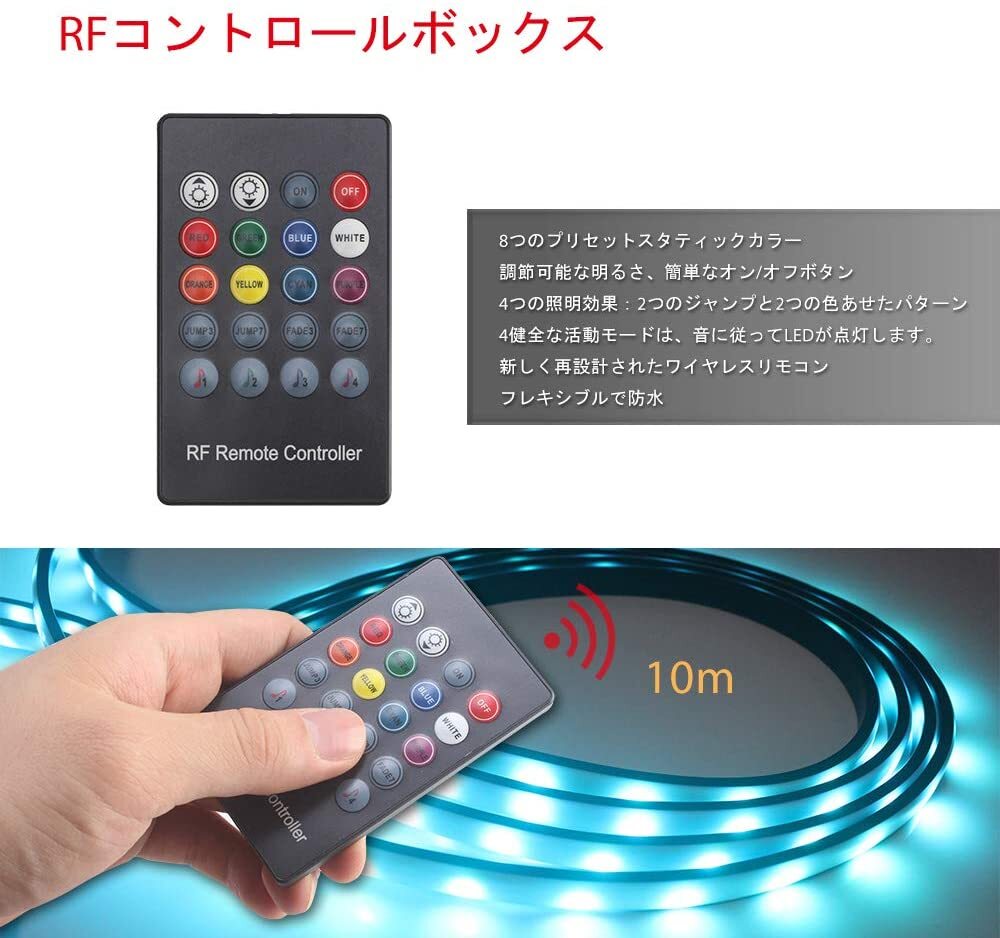 (B) RGB LED Lサイズ テープライト アンダーライト 4本セット サウンドセンサー 內(nèi)蔵 フルカラー 防水 IP65フラッシュ リモコン スマホ操作