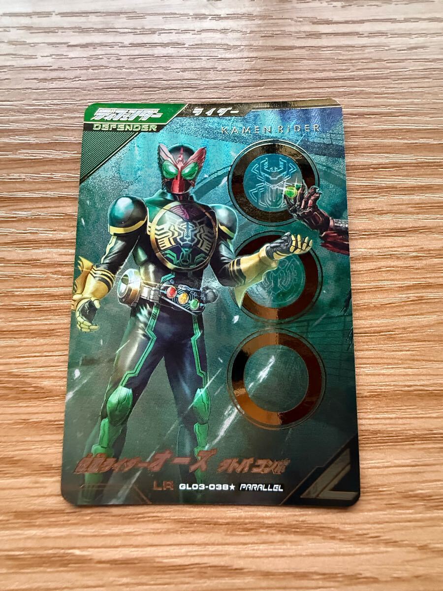 1円〜】☆即決☆ ガンバレジェンズ☆3弾☆パラレル LR☆仮面