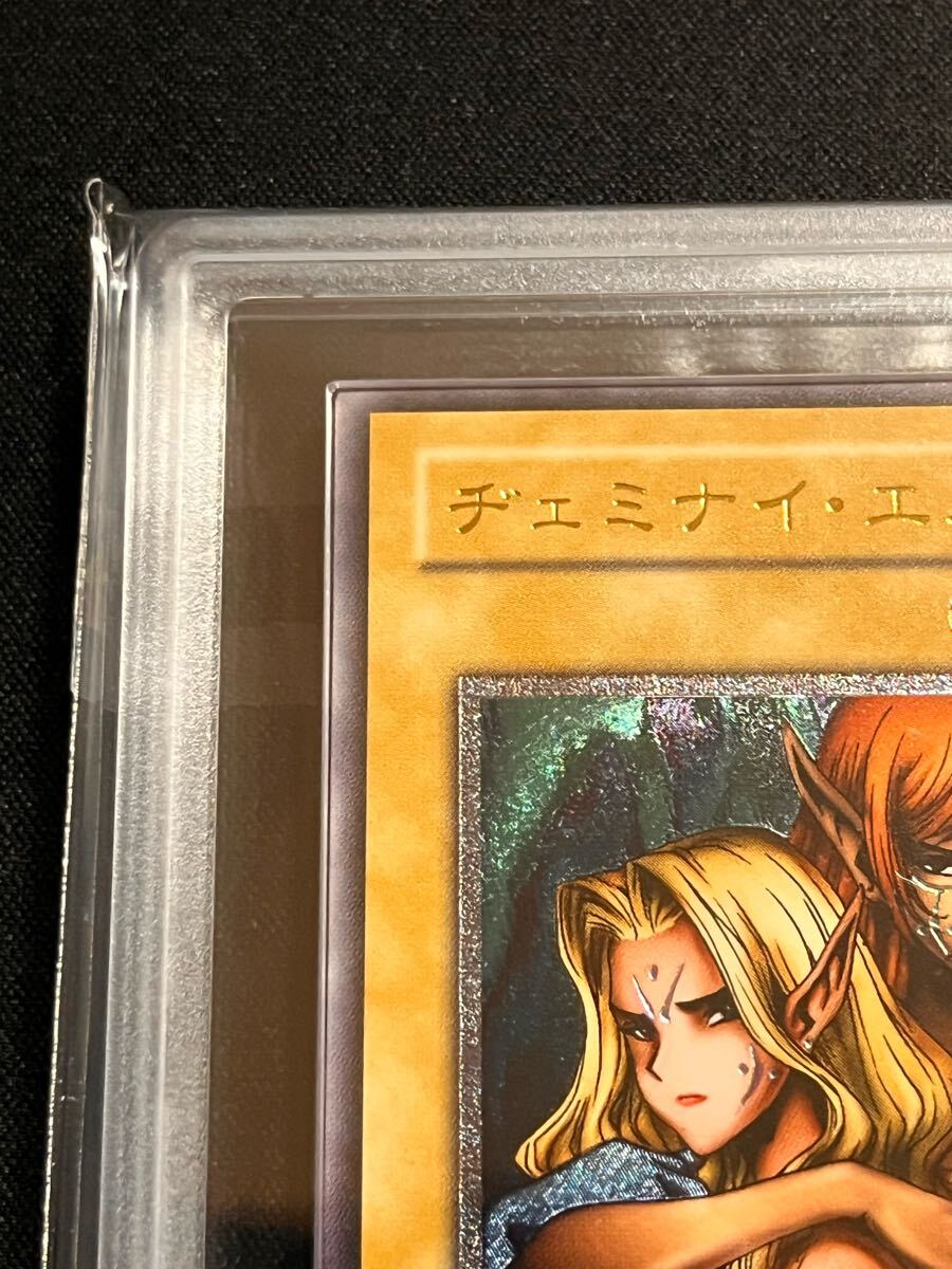 遊戯王 ヂェミナイエルフ レリーフ アルティメット ars9 旧