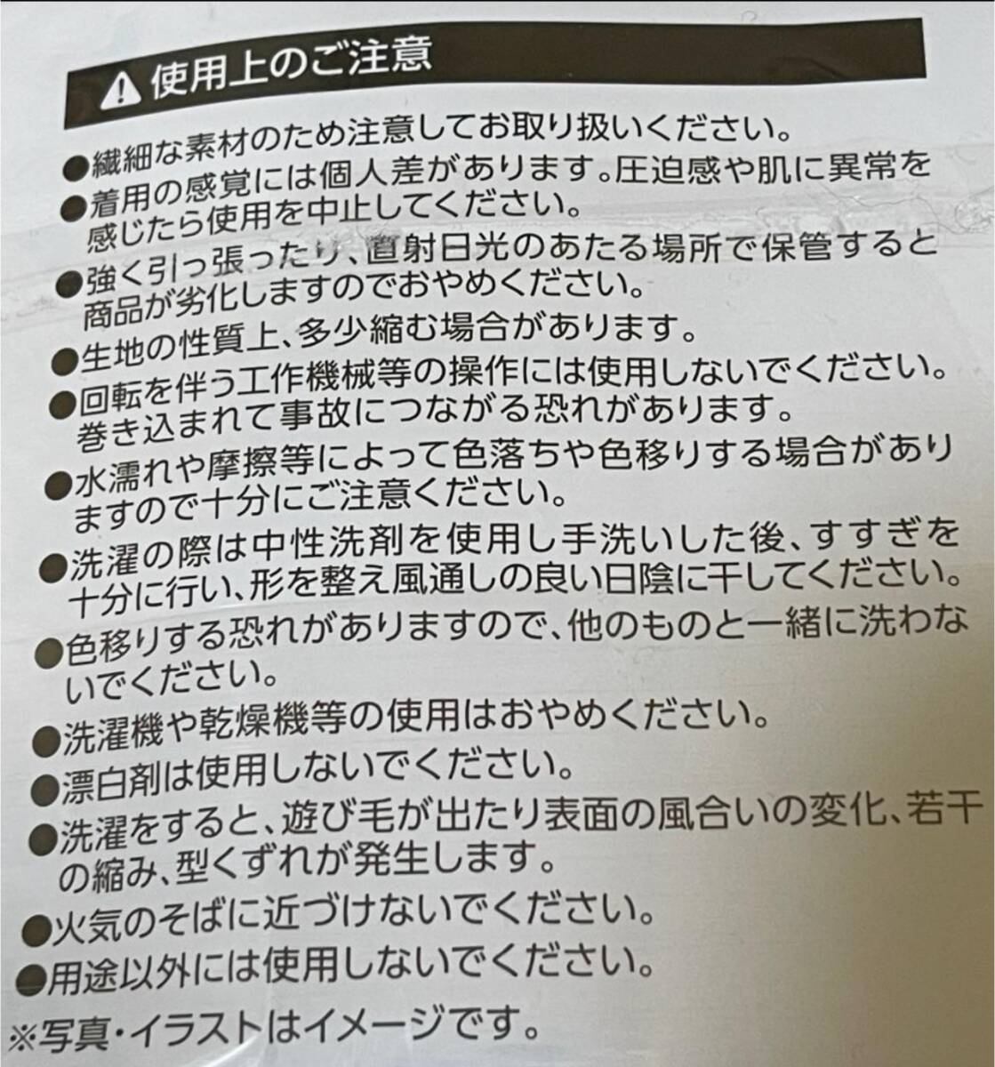 アームハンドカバー 　紫外線対策 日焼け防止 　指　手の甲　染みシワ防止　黒
