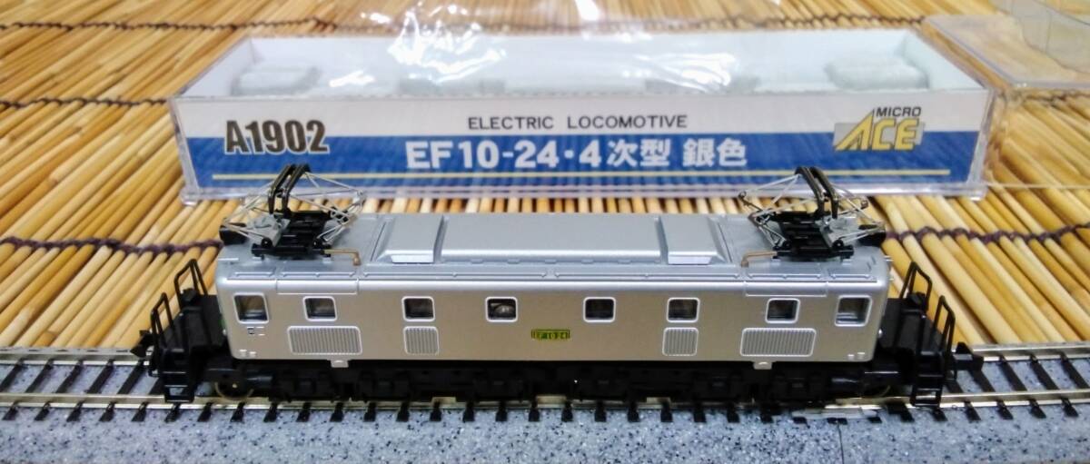 マイクロエース A1902 EF10-24・4次型 銀色